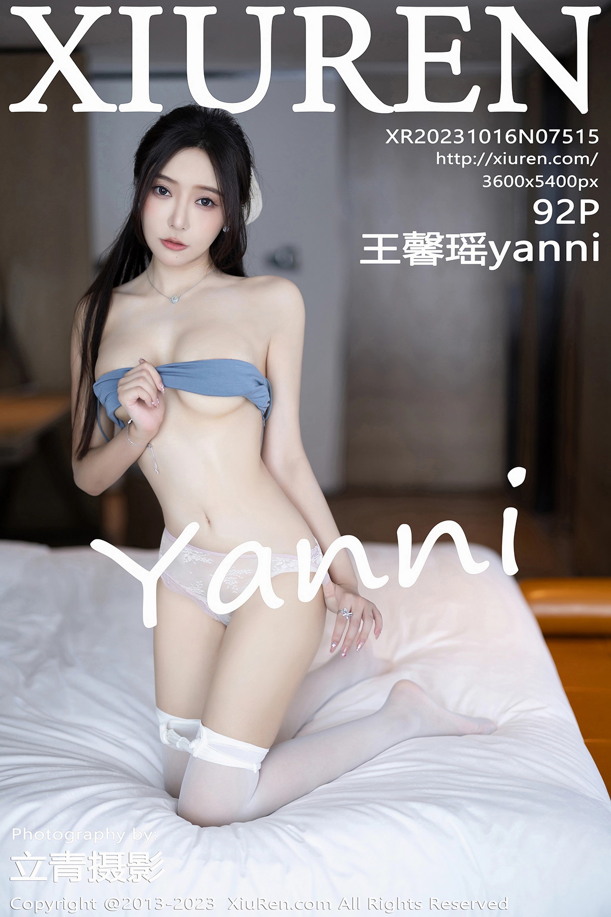 【XiuRen秀人网】2023.10.16 Vol.7515 王馨瑶yanni 完整版无水印写真【92P】-1