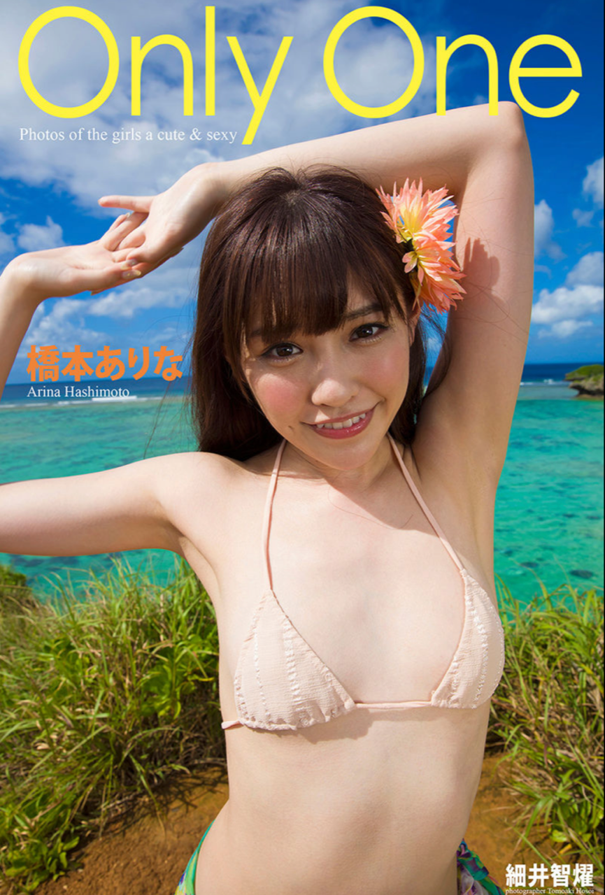 藤森里穂[Photobook]2022.03.25絶対的セクシーポーズブック