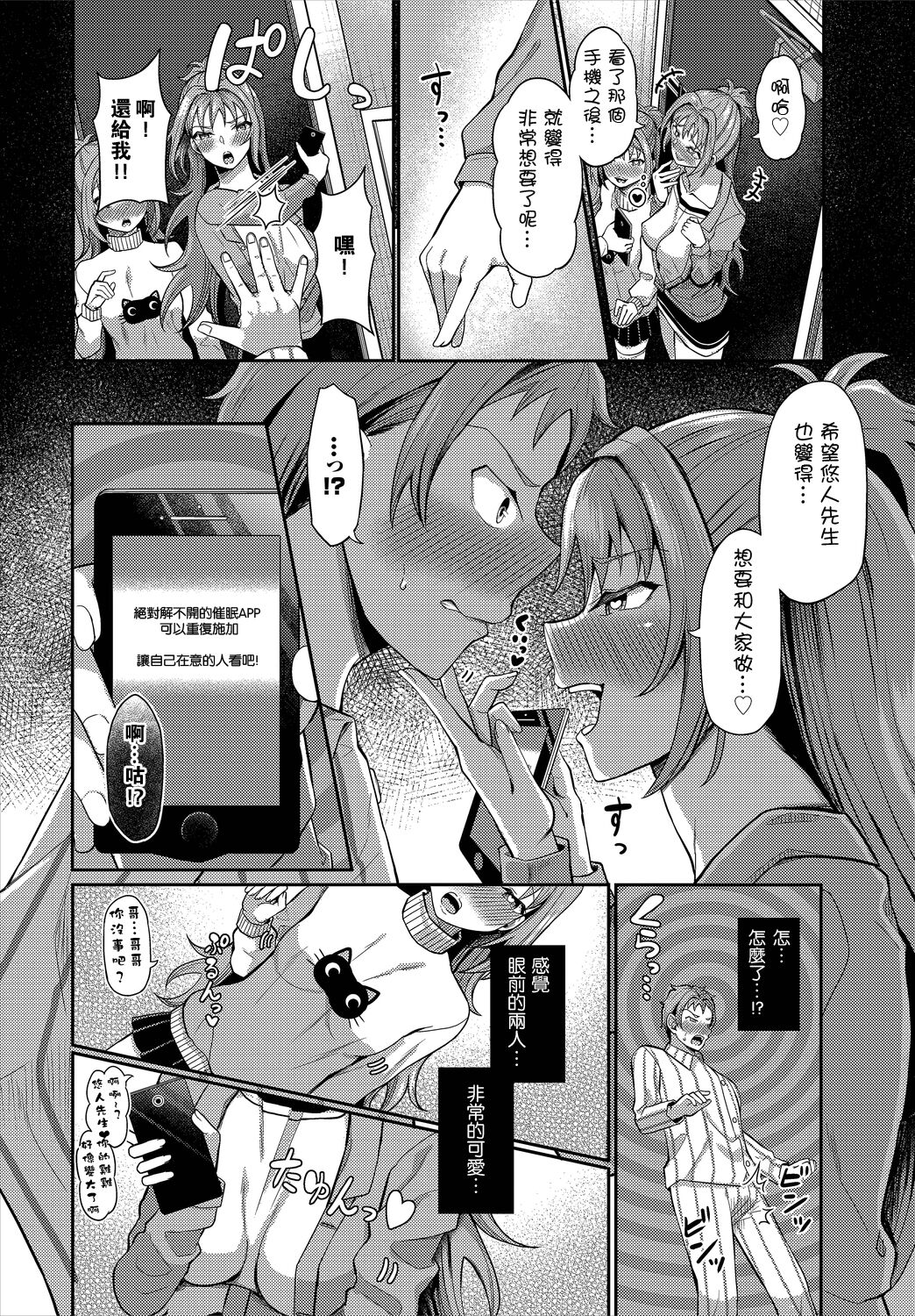 182：0182.jpg