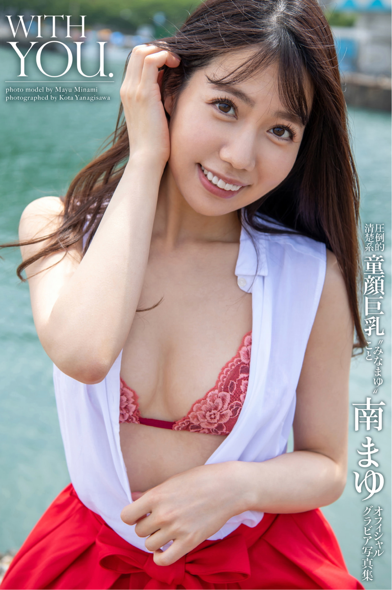 小松杏Photosets01