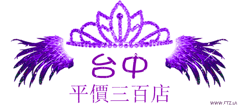 www.ftz.la (2).gif