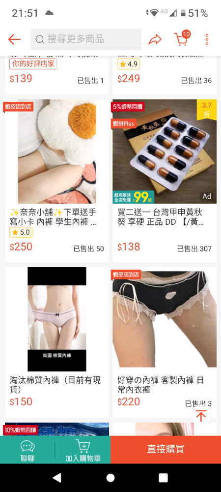 Screenshot_20231119-215129.png