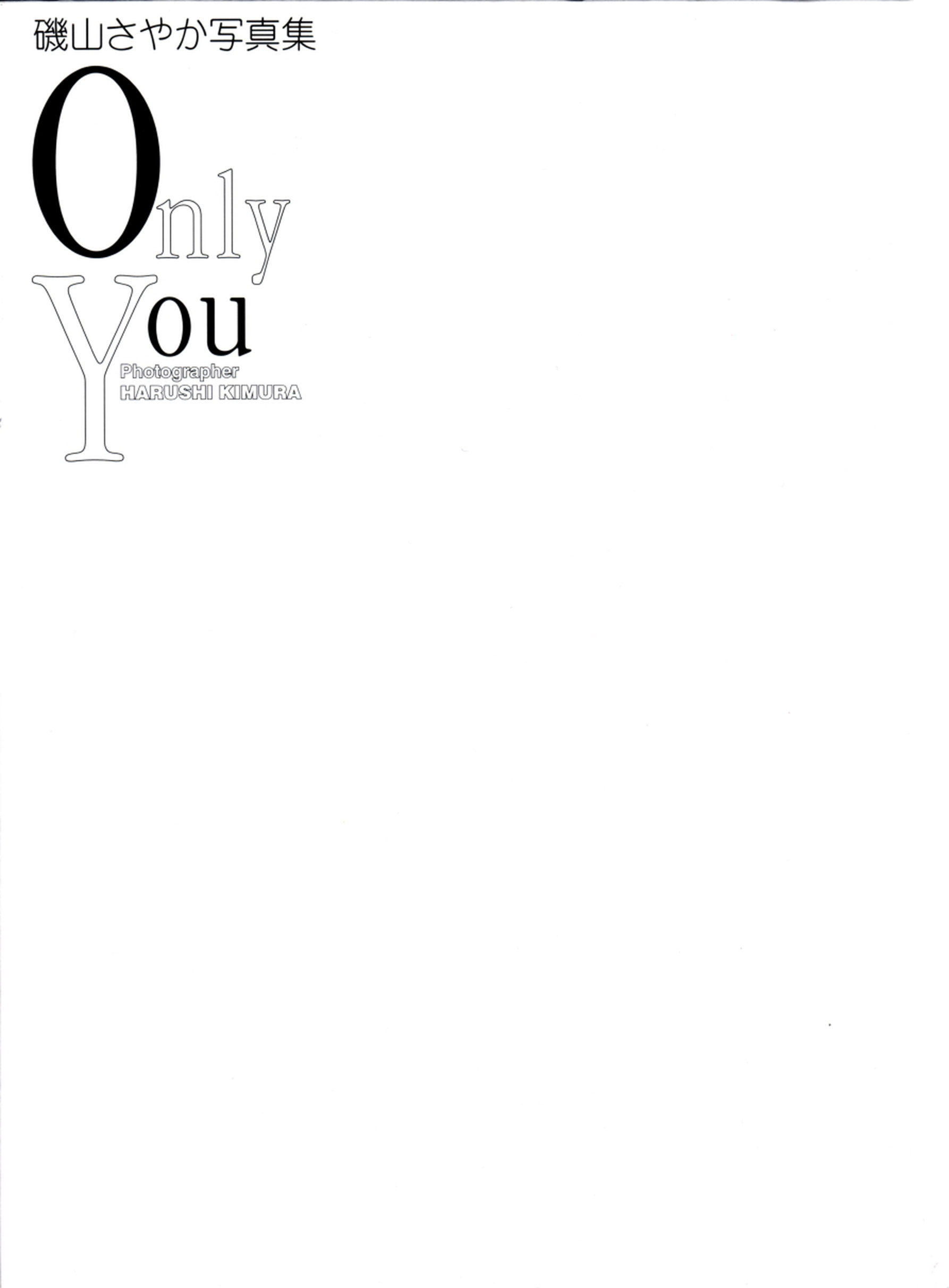 磯山沙也加(磯山さやか)[Photobook]SayakaIsoyama-OnlyYou(2002-11)