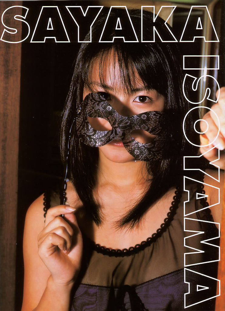 磯山沙也加(磯山さやか)[Photobook]SayakaIsoyama-磯っ娘遊びPlayingwithanIslandGirl