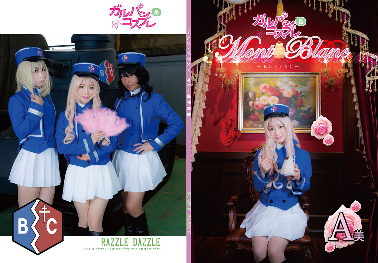 [Razzle Dazzle] Mont Blanc (Girls und Panzer) - COSPLAY -