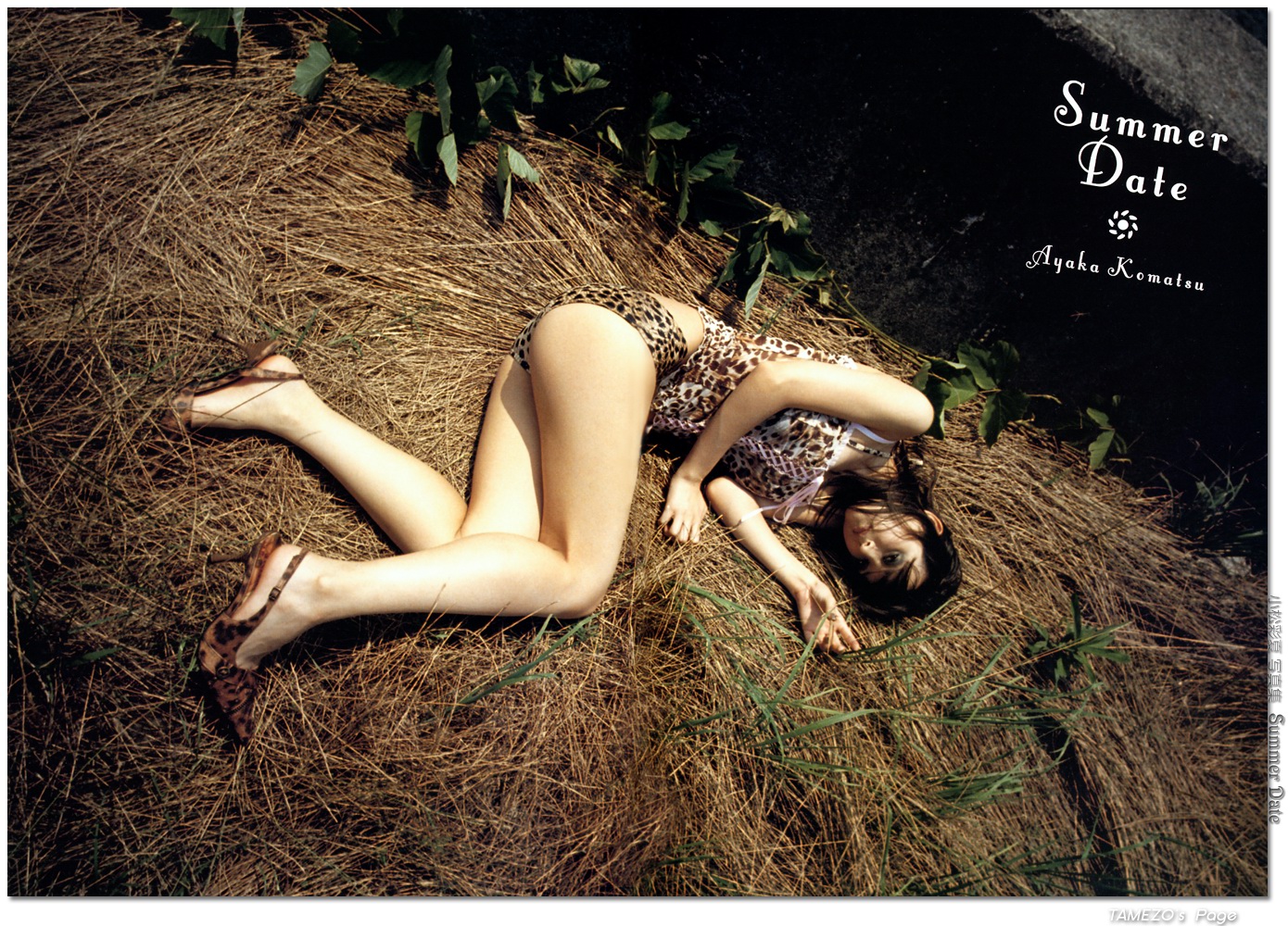 小松彩夏(美少女戰士真人版)[Photobook]-SammerDate