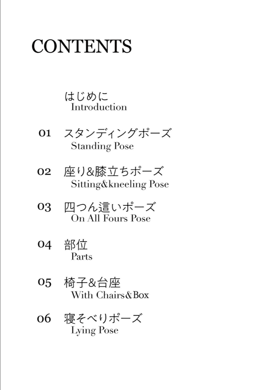 倉田真央(倉多まお)[Photobook]絕對「成人」超自然姿勢書裸體姿勢寫真集