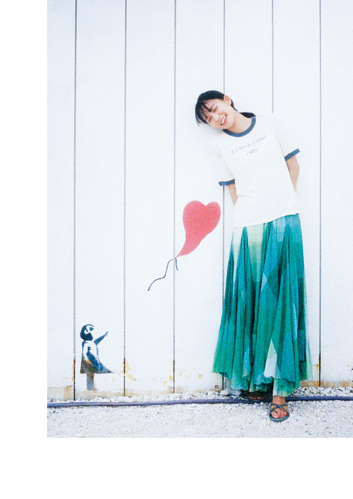 志田音音[Photobook]寫真集『ねぇね～』