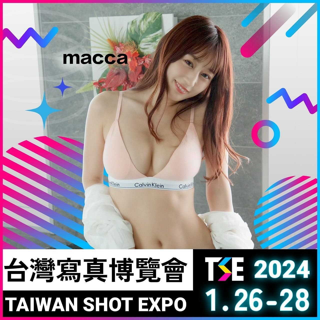 無罩女王《まっかmacca》曾到九份上空觀光　現在要來 TSE 撒野了！