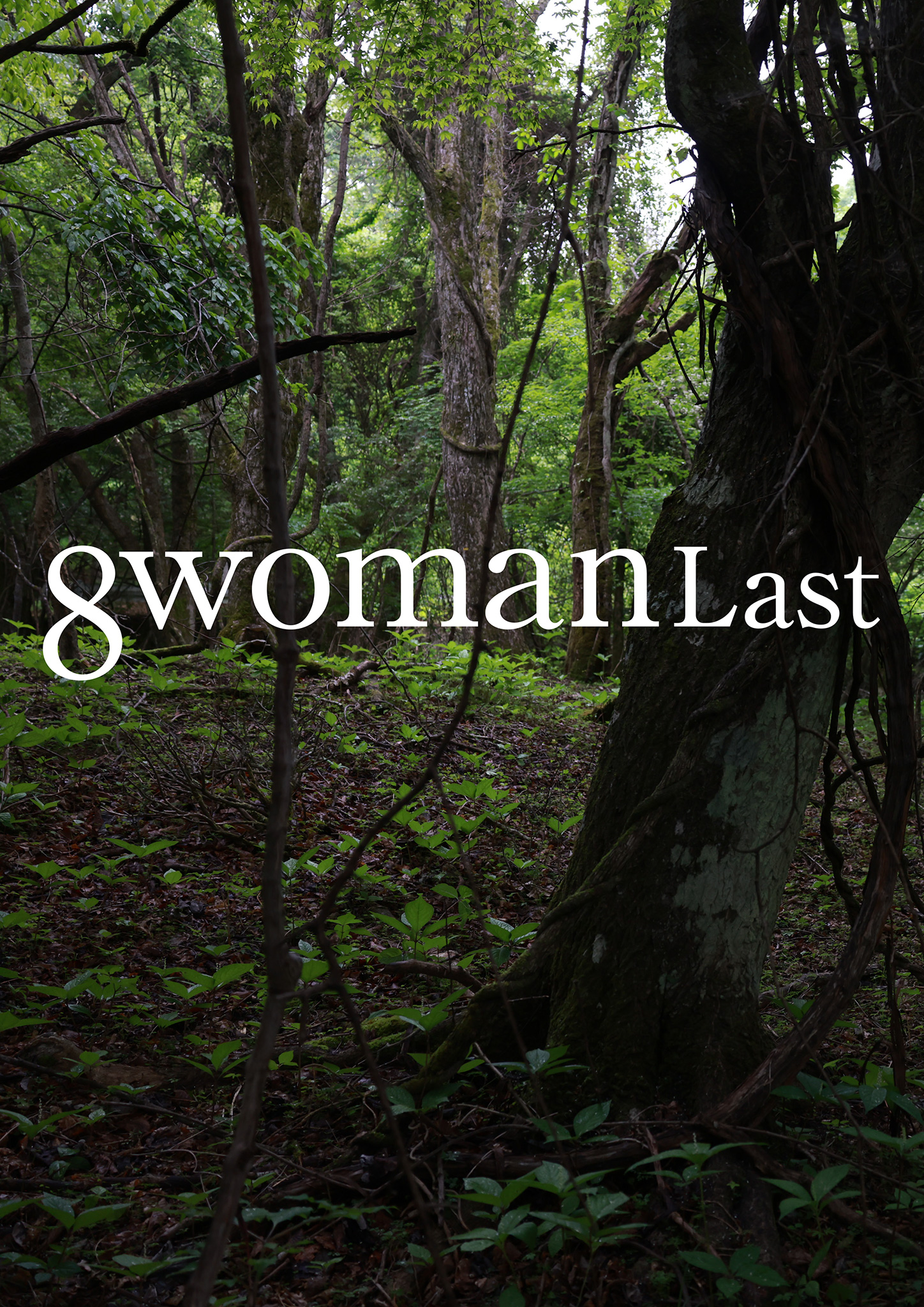 8woman[Photobook]2023.12.178womanLastDanceJEWELS