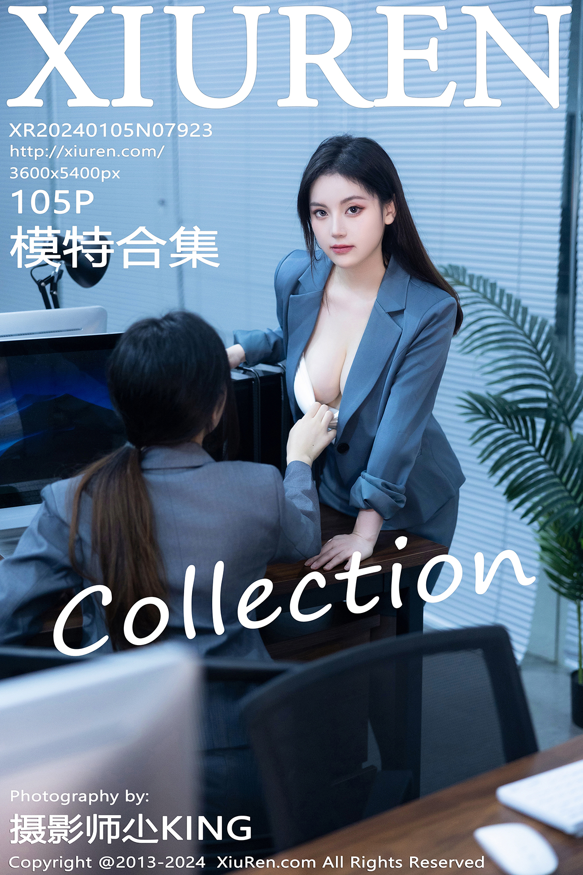 【XiuRen秀人网】2024.01.05 Vol.7923 豆瓣酱 完整版无水印写真【104P】-1