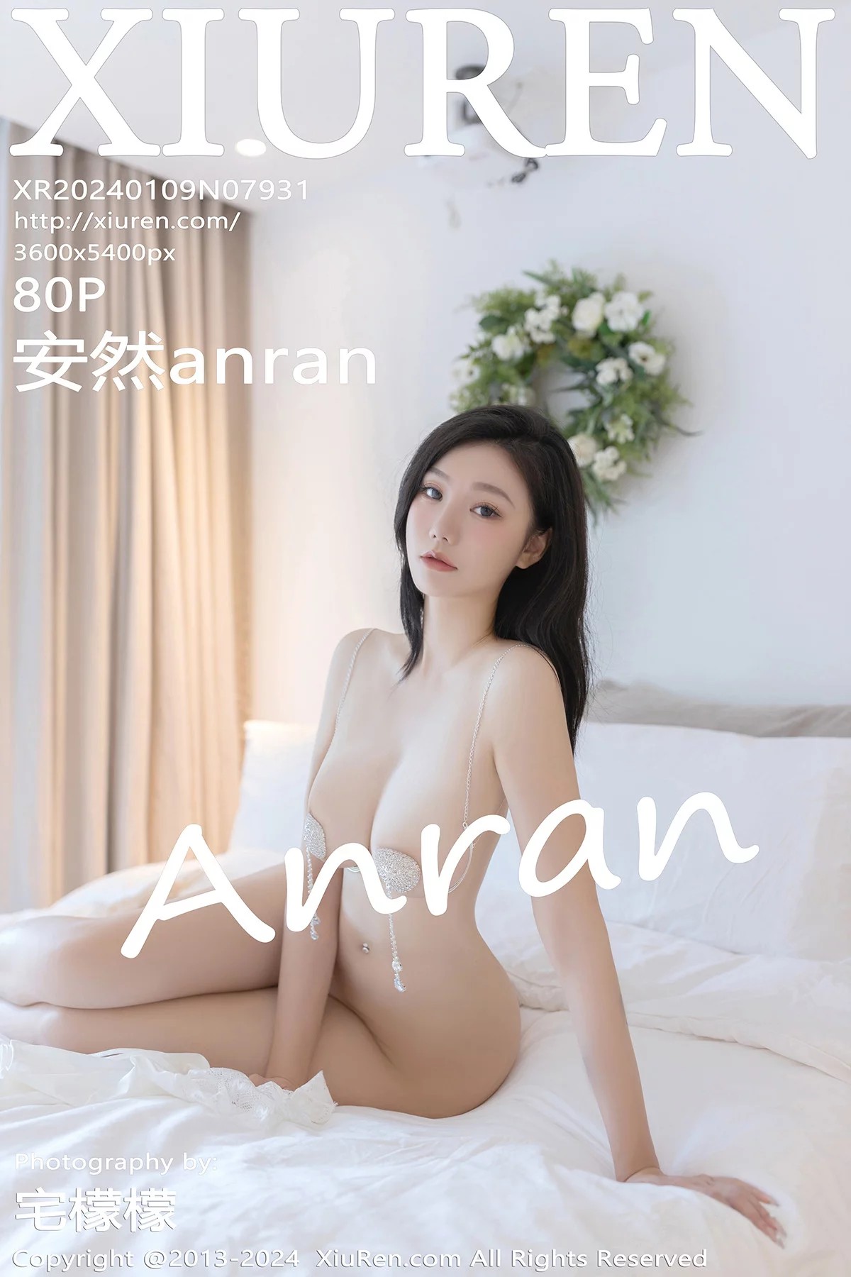 【XiuRen秀人网】2024.01.09 Vol.7931 安然anran 完整版无水印写真【80P】-1