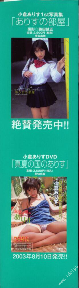 垠淩(インリン顏垠淩)寫真集)(月刊シリーズ038)-月刊038