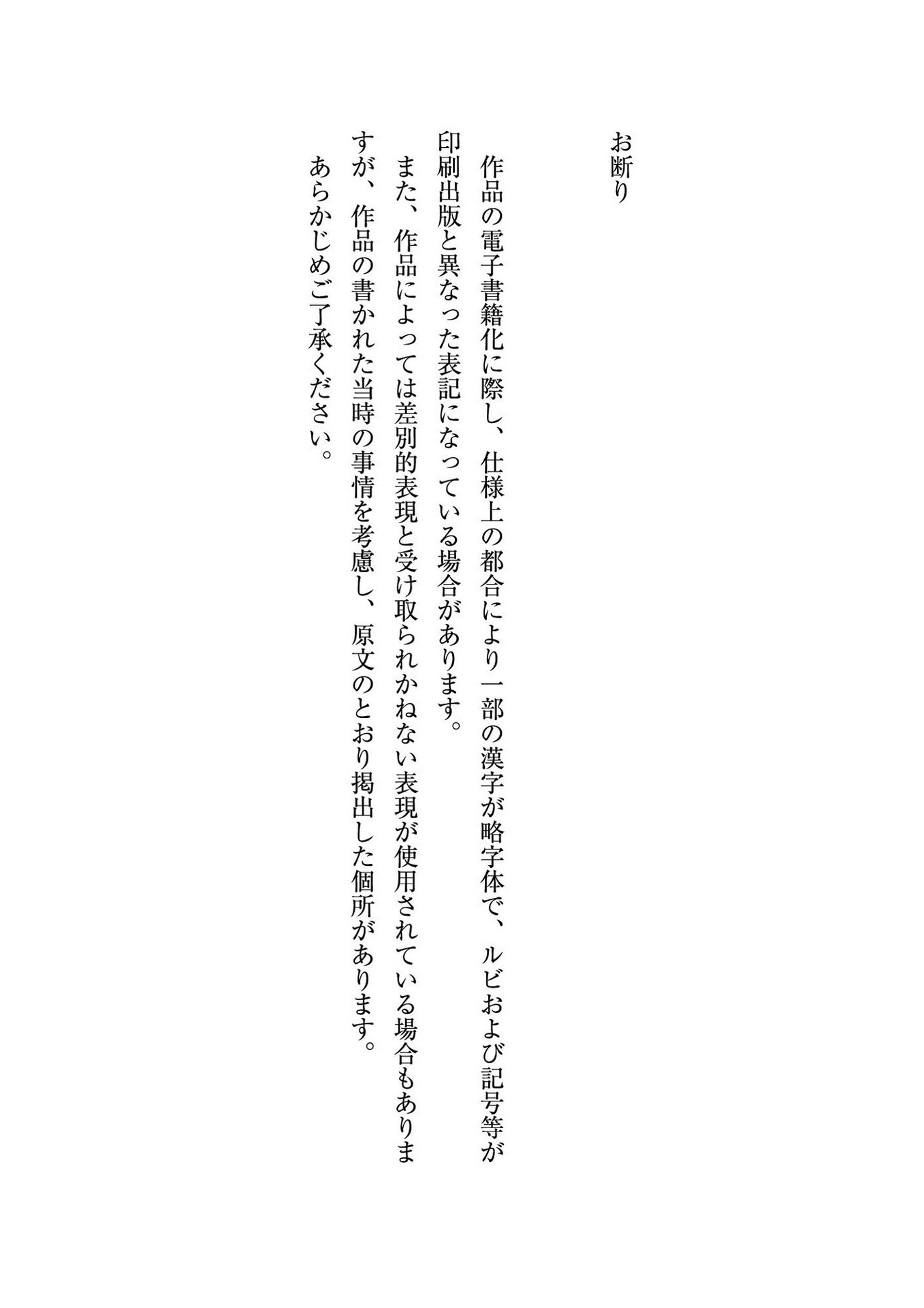 曾平媛【相約中國】《林中的少女》