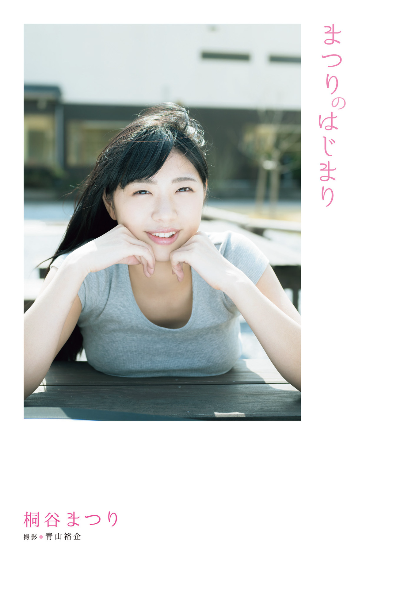 曾平媛【相約中國】《林中的少女》