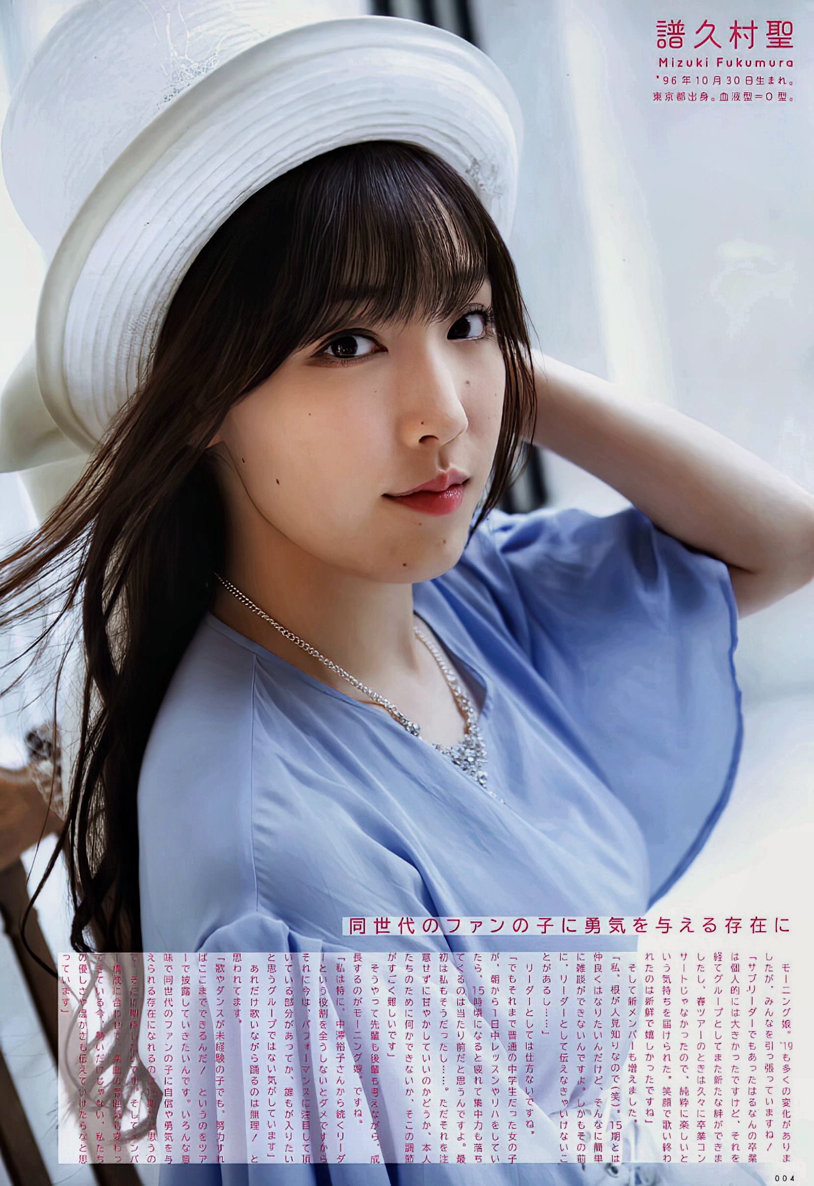 2019.12vol.284MorningMusume’19モーニング娘[UPTOBOY]。19