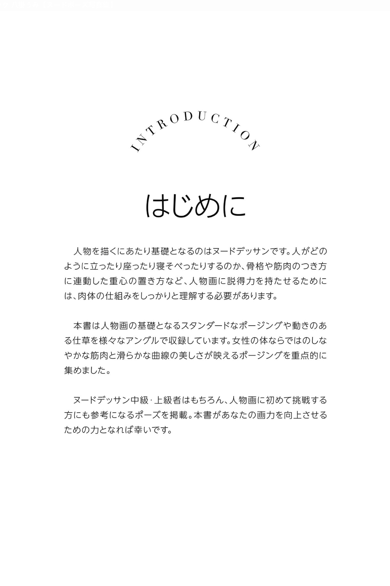 大和田南那[Photobook]2024.02.08『なないろの日々。』BOMBデジタル寫真集