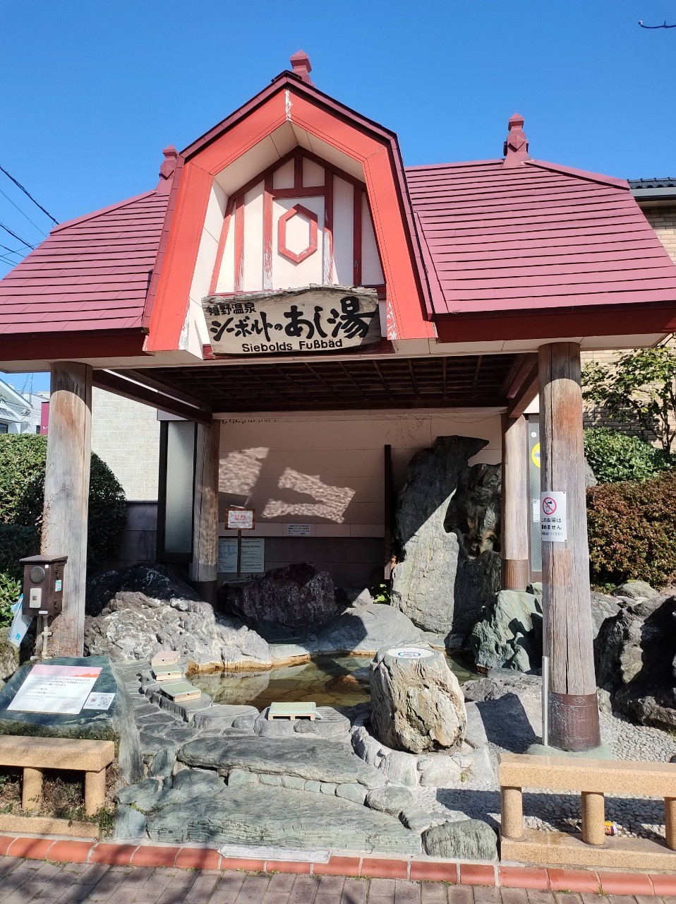 LINE_ALBUM_D5長崎 D6佐賀嬉野 D7由布院_240225_9.jpg