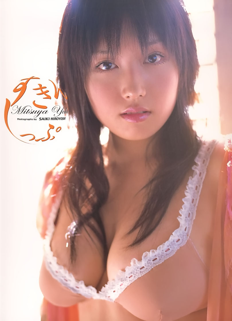 三津谷葉子[Photobook]  - すきんしっぷ (499P)