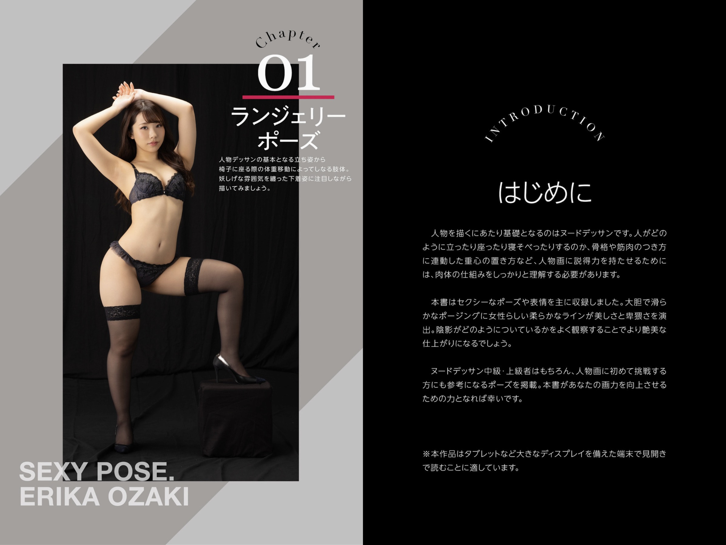 【練瑜伽的陽光美少女】PKG攝影居家大尺度私拍