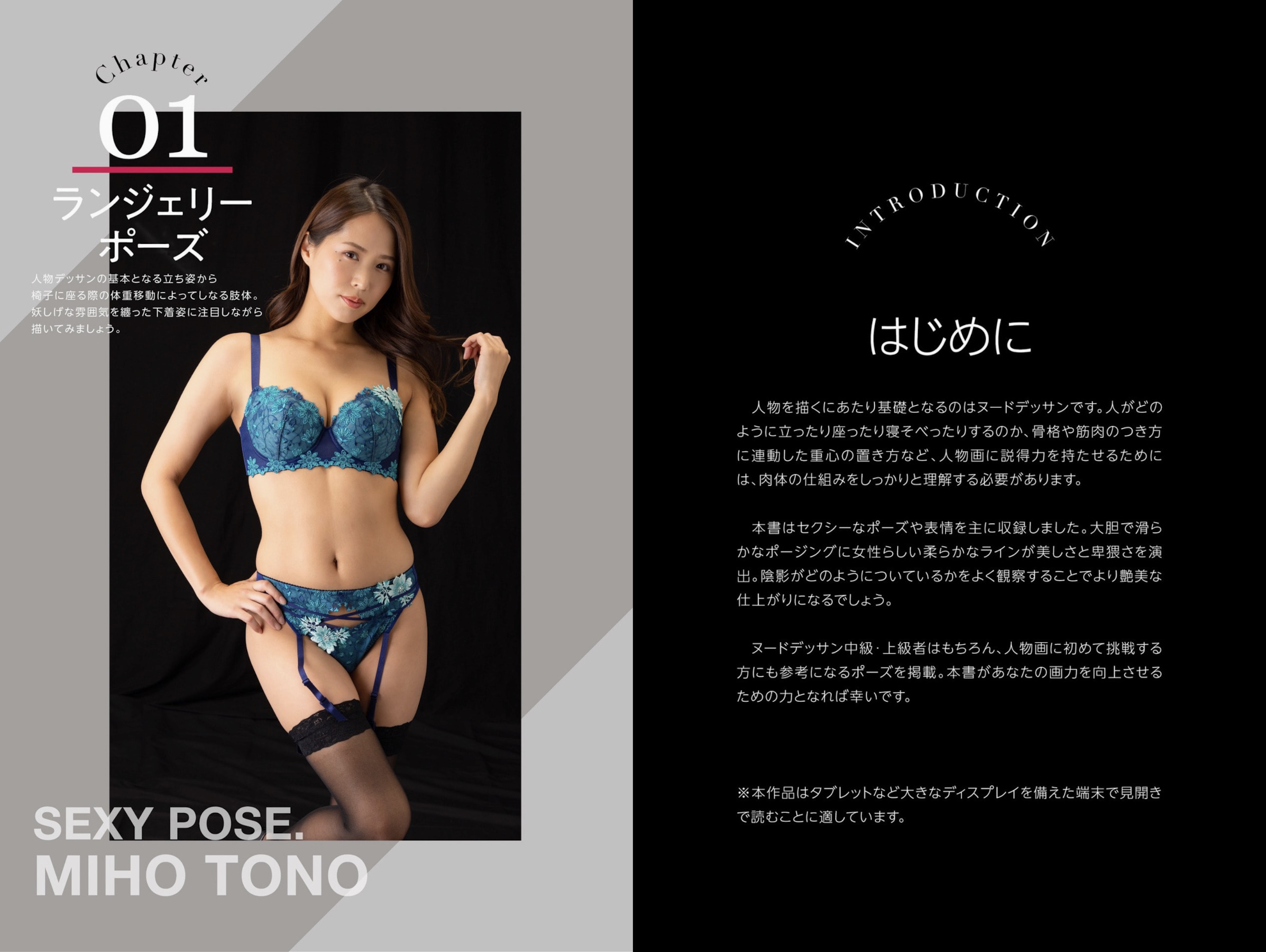 今村日那乃[Photobook]HinanoImamuraヌードポーズ寫真集絶対的「大人の」