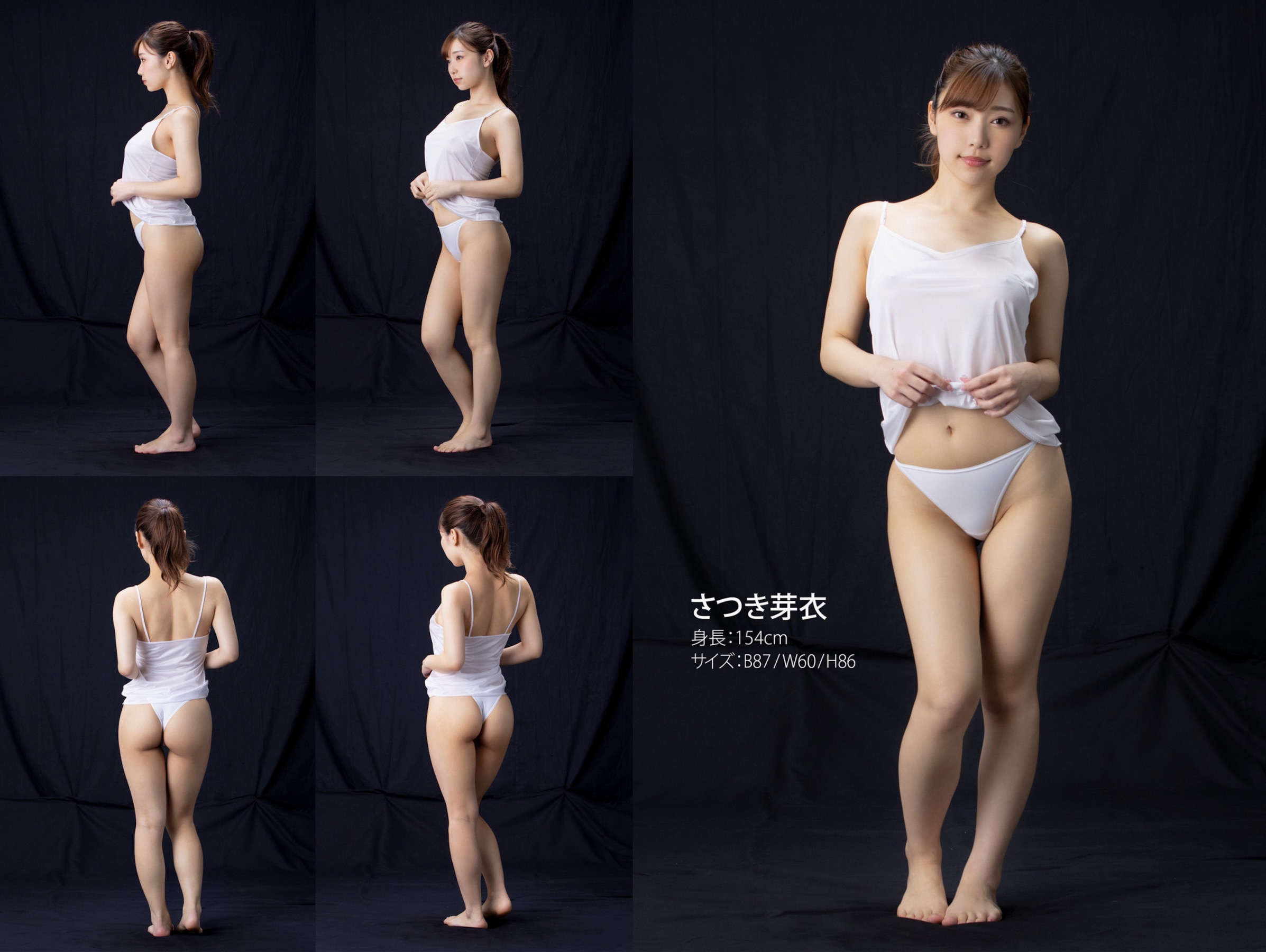 今村日那乃[Photobook]HinanoImamuraヌードポーズ寫真集絶対的「大人の」