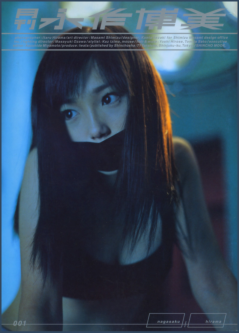 周雅婷國模大尺度2012.11.23私拍NO.2