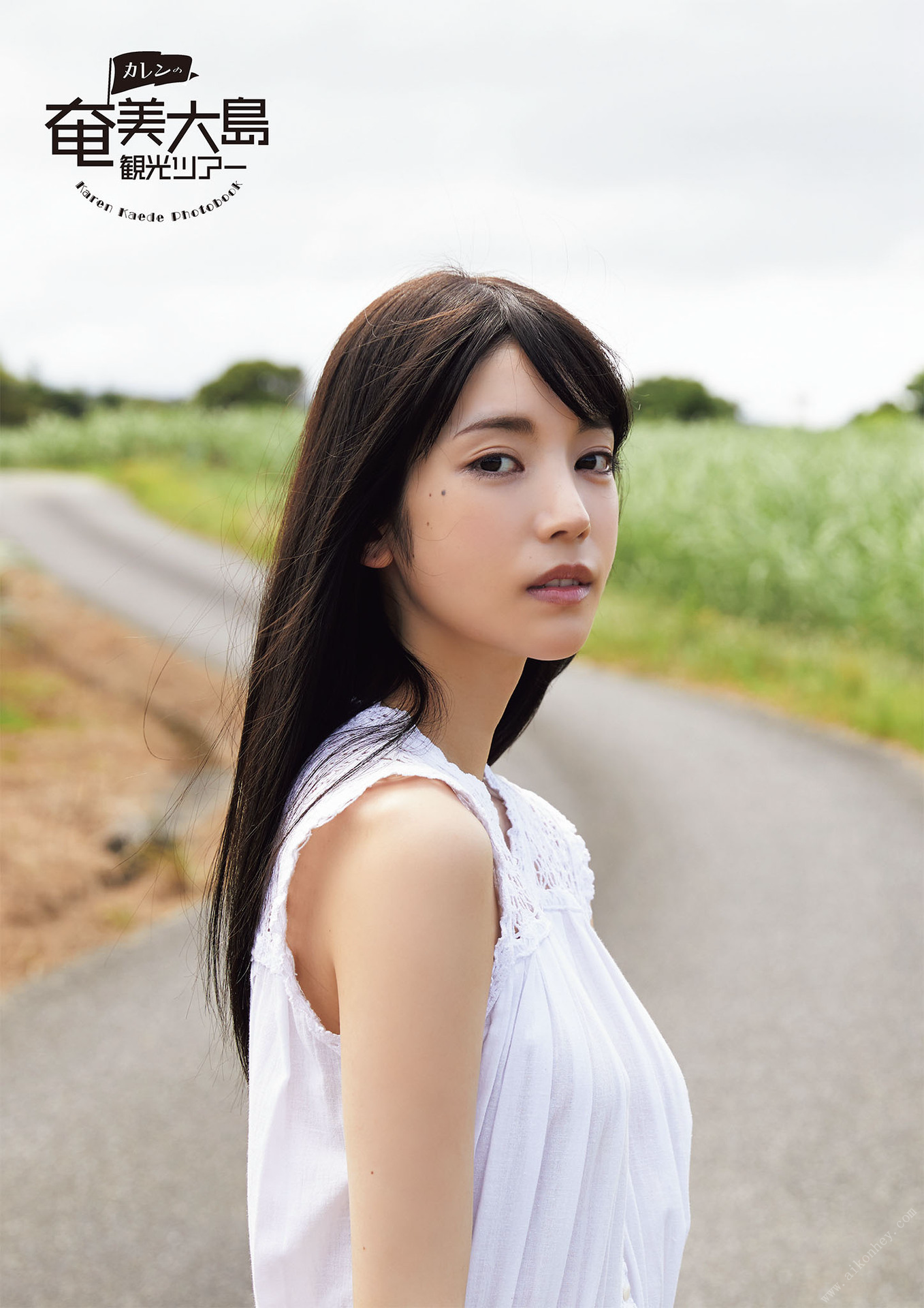 楓可憐(楓カレン)[Photobook]KarensAmamiOshimaSightseeingTour