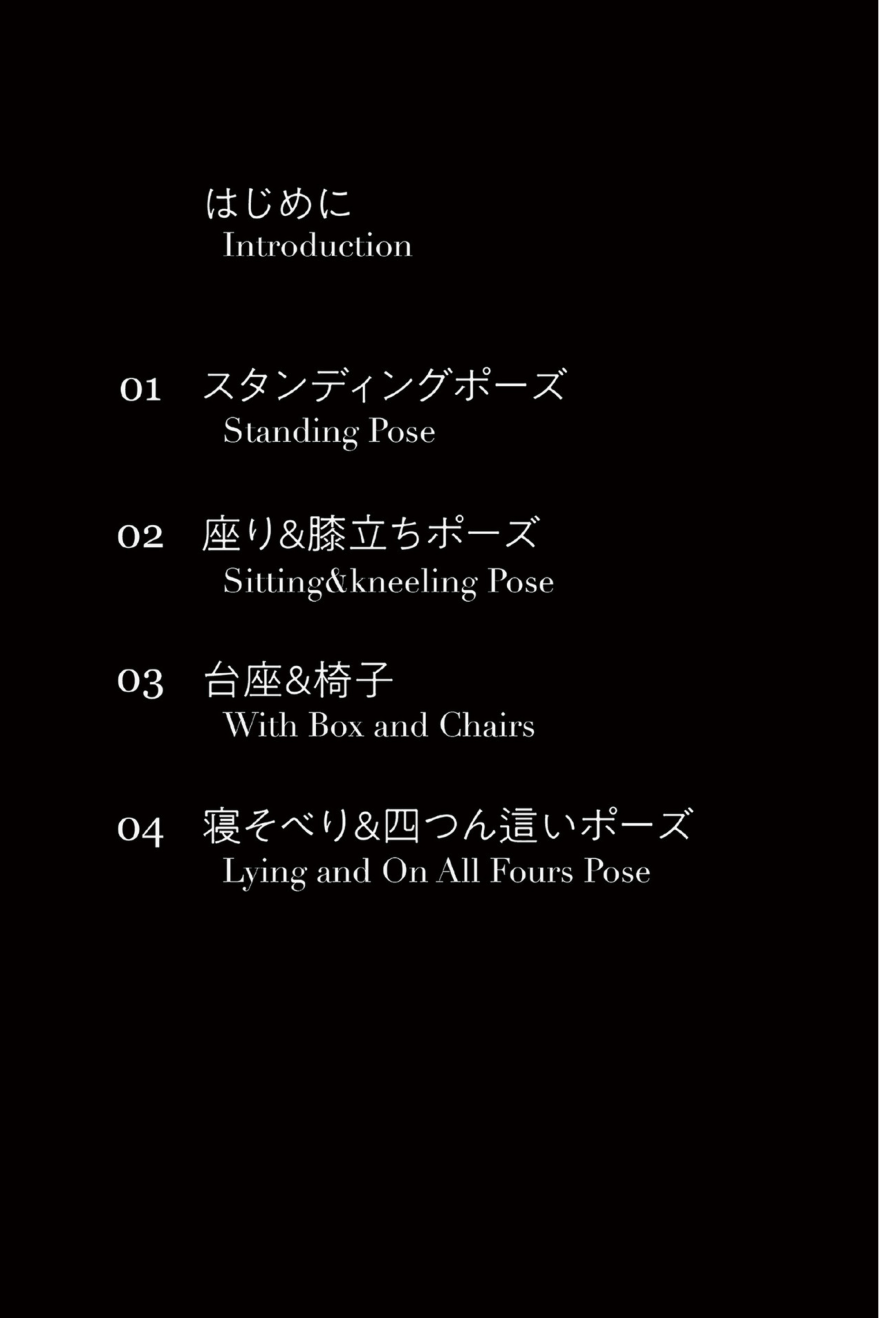 今村日那乃[Photobook]HinanoImamuraヌードポーズ寫真集絶対的「大人の」