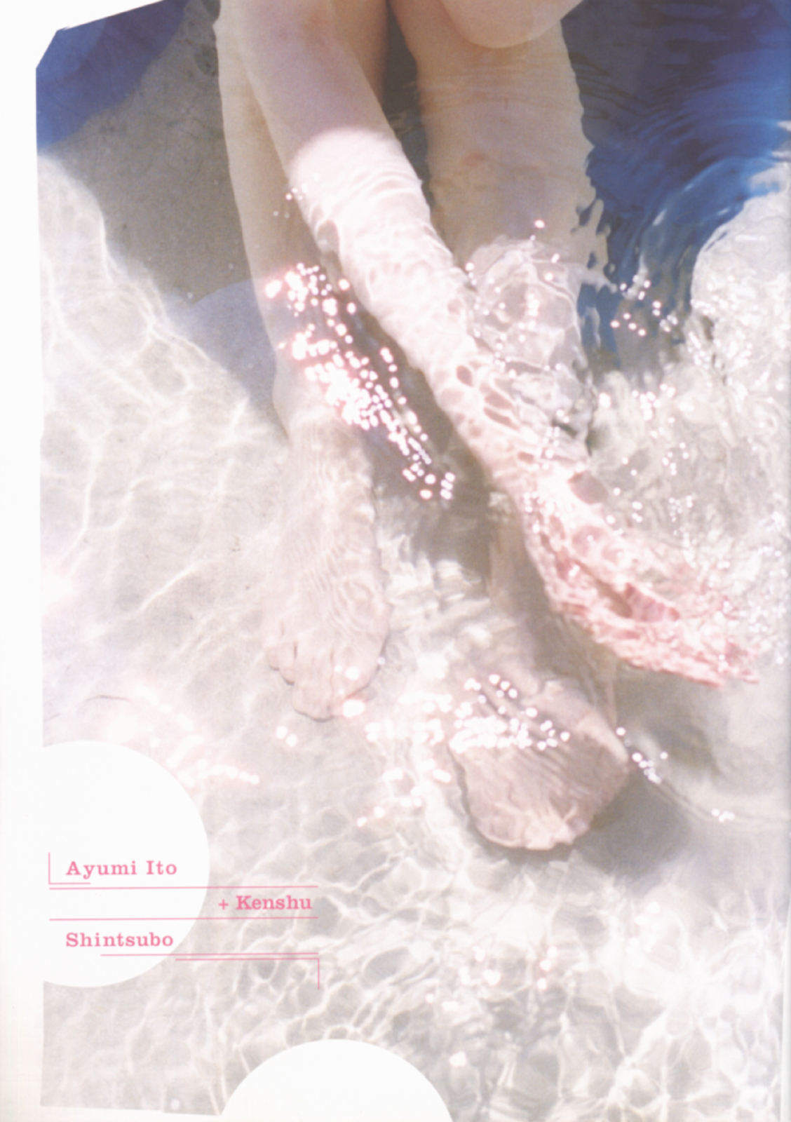 伊藤歩(寫真集)(月刊シリーズ060)-月刊060