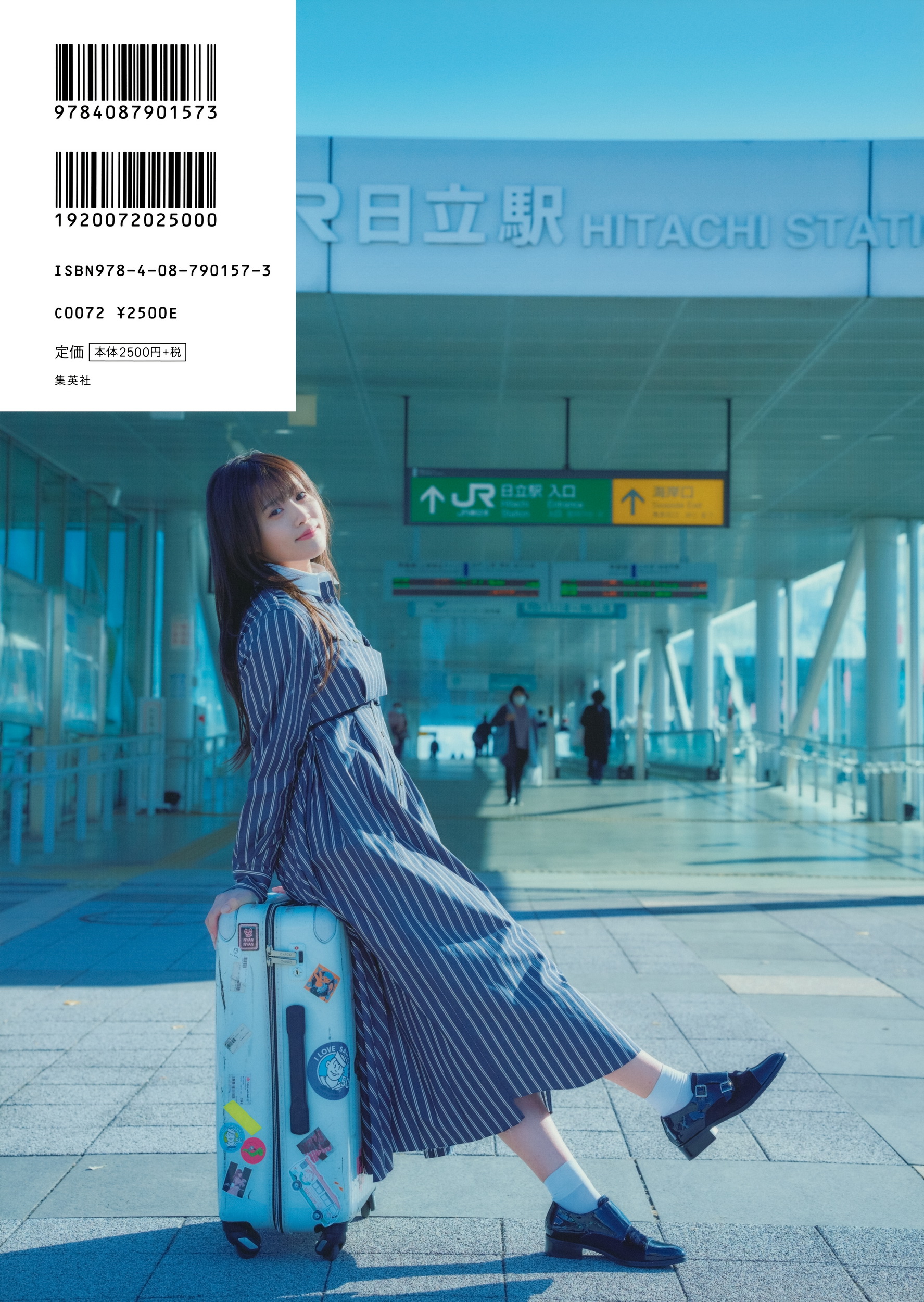 岡部麟[Photobook]2024.03.27ファースト寫真集「エスカルゴ」