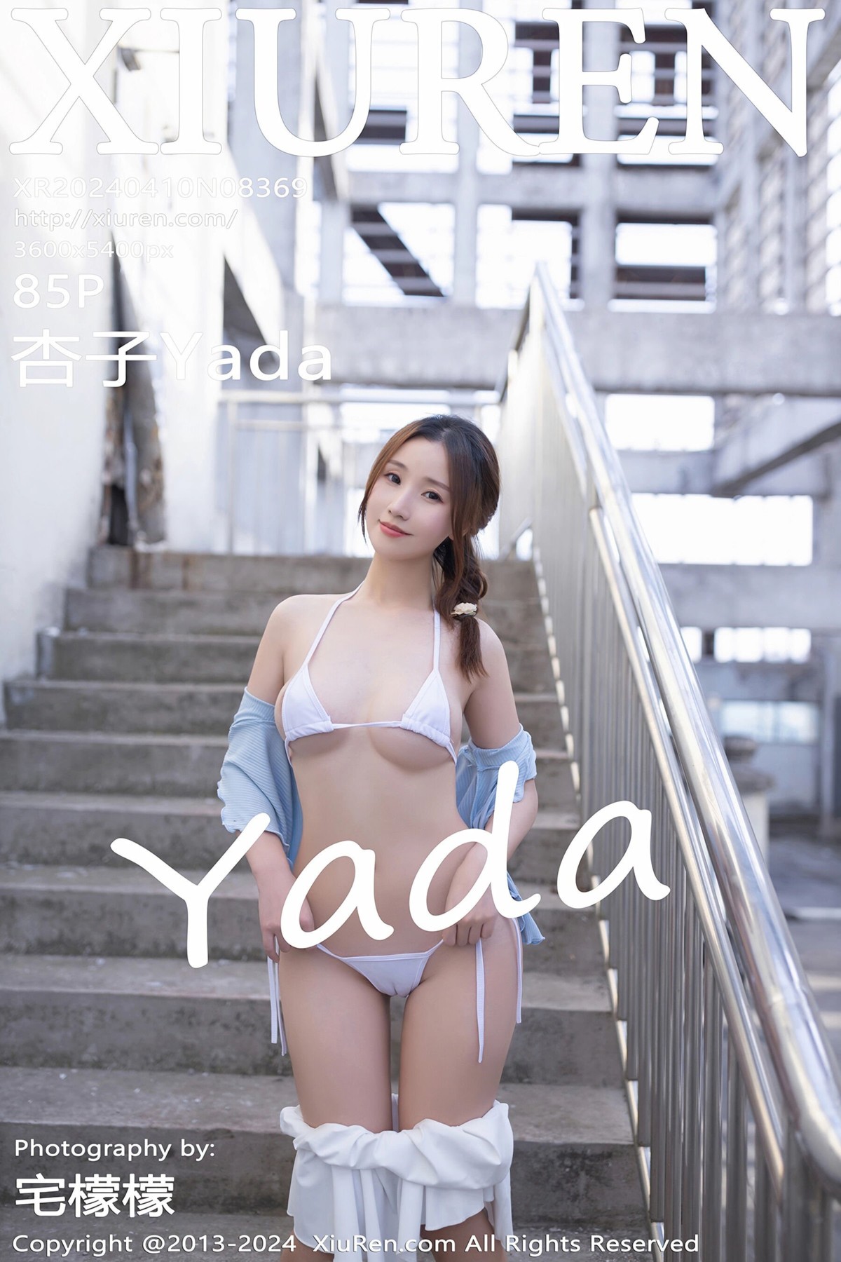 杏子Yada_(1_86).jpg