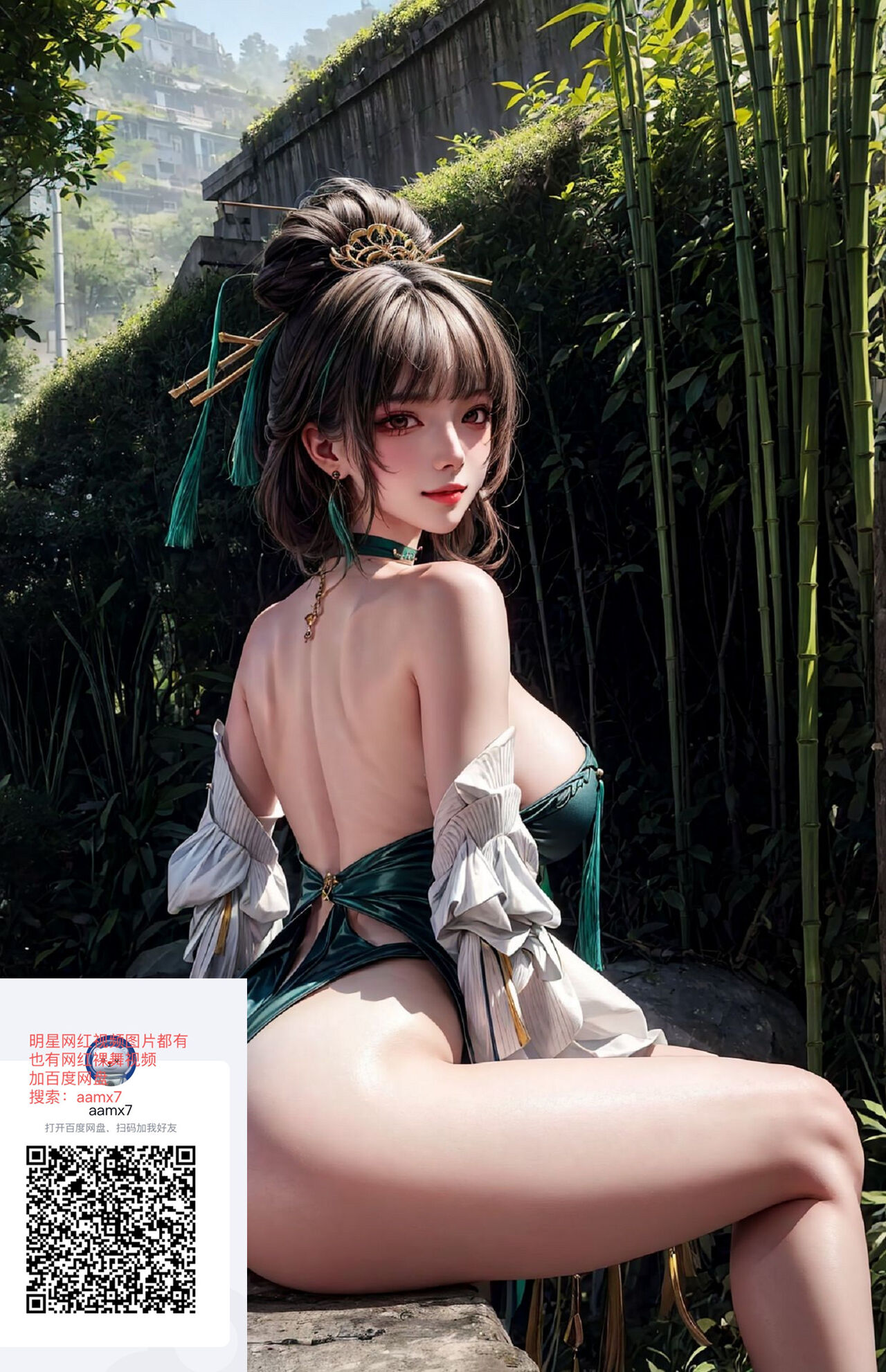 唯美古風美女 1