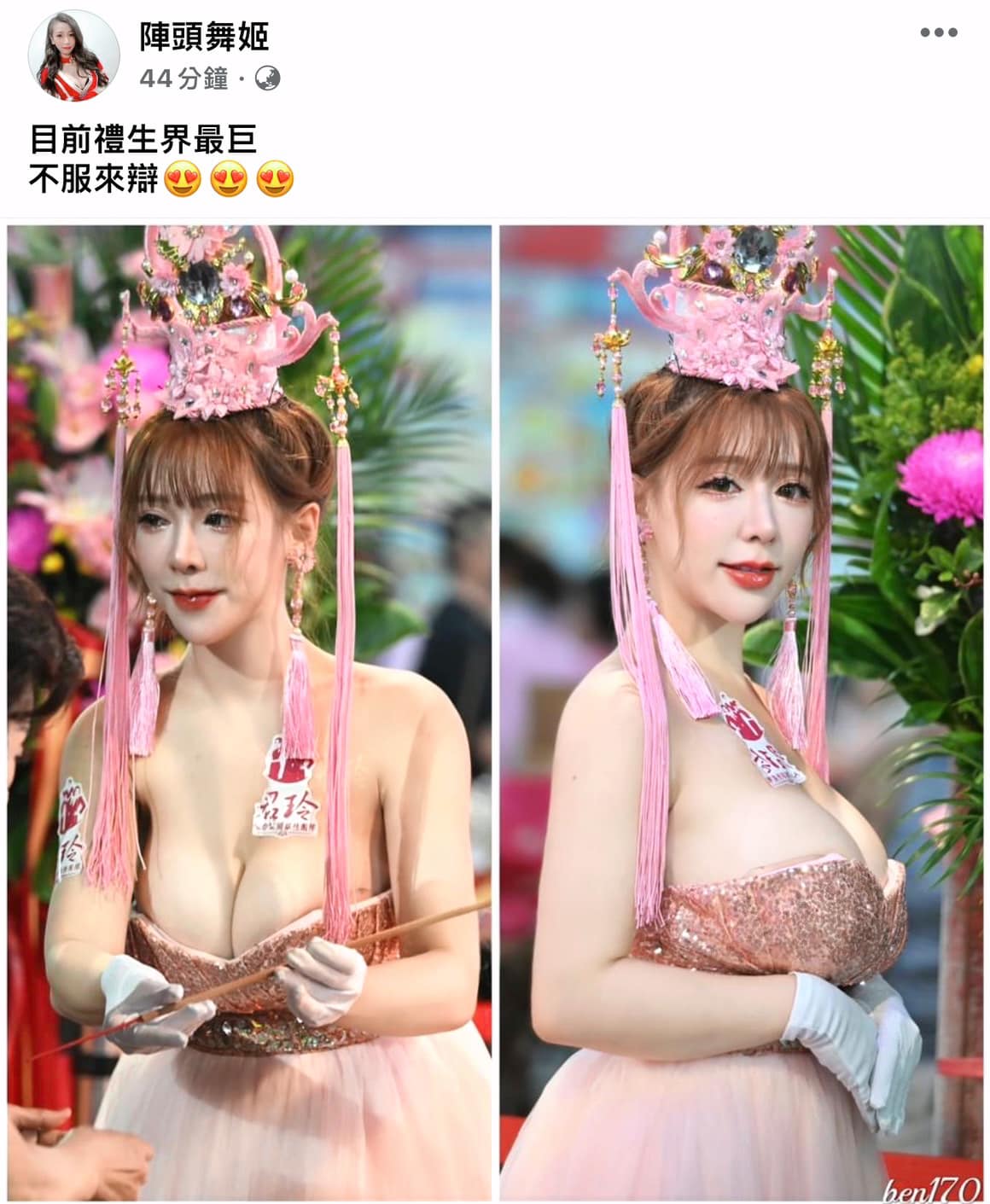 禮生界最巨！她僅靠２張照片吸萬人朝聖，網友狂問「她是誰？」本尊 IG 被神出