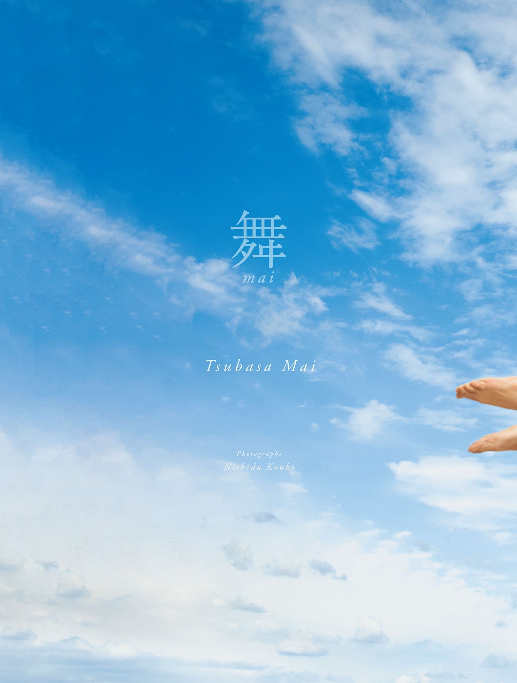 翼舞《舞》寫真