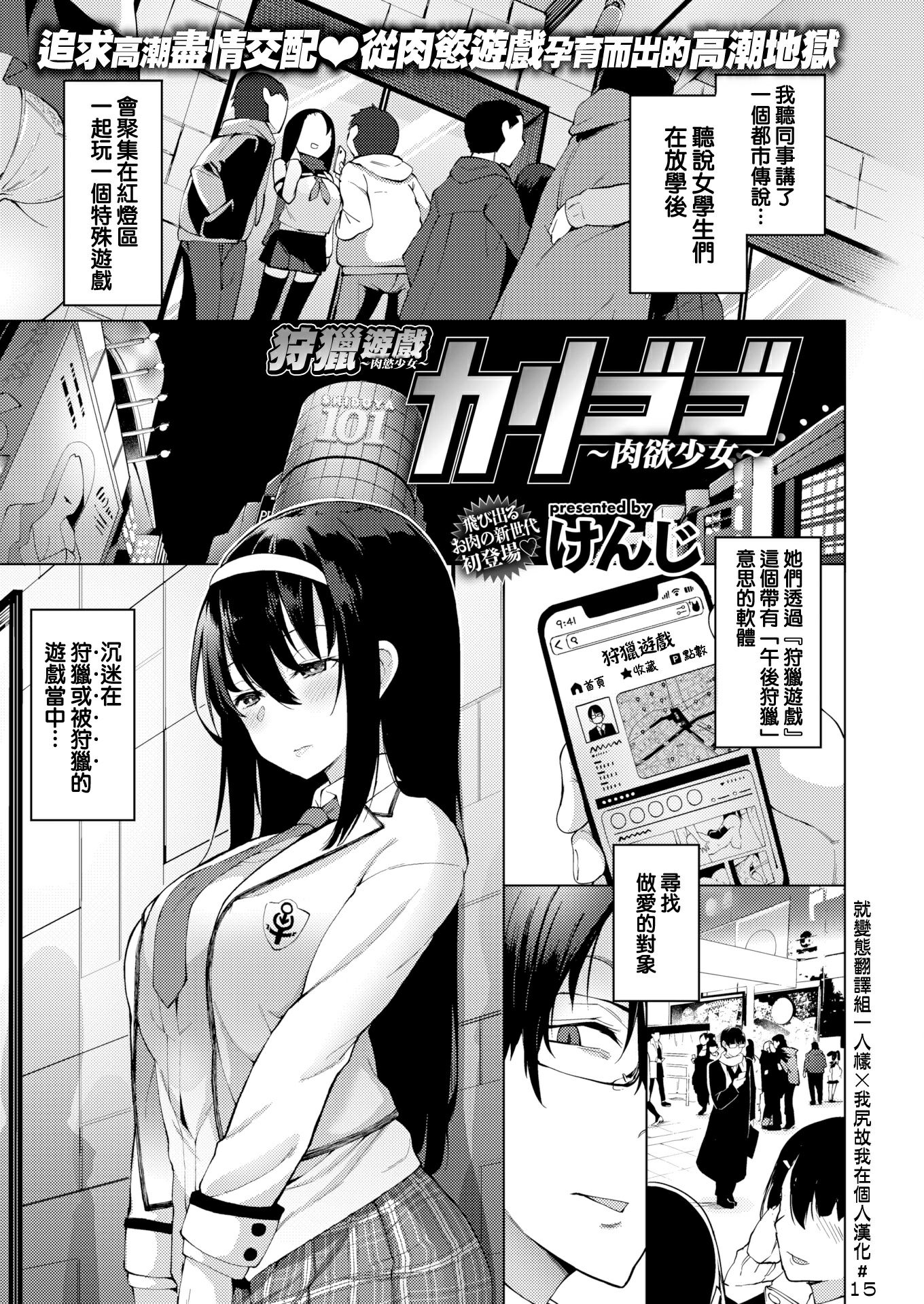 [中文H漫]MissingInDreamland