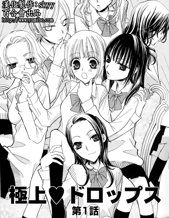 [中文H漫]夫妻は互いの知らぬ間に-誰が一番悪いでしょうか