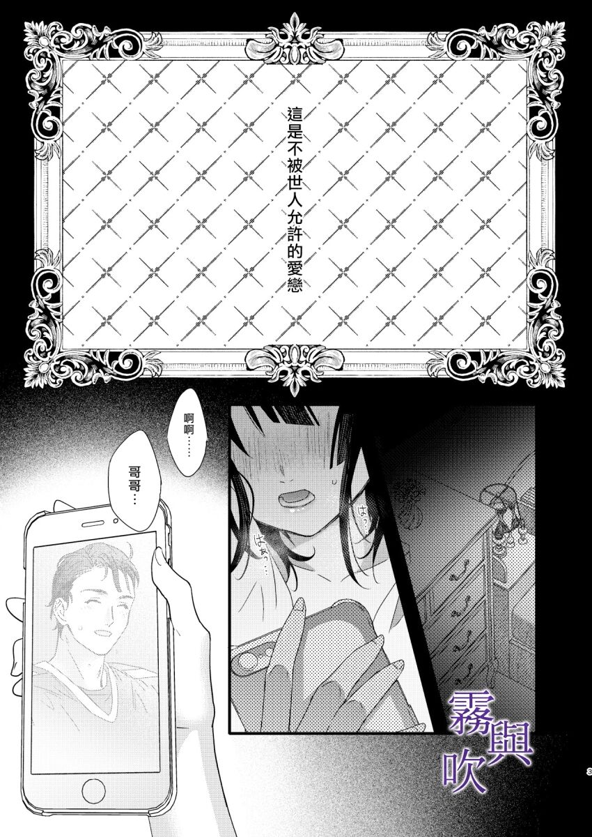 [中文H漫]妻を同窓會にいかせたら
