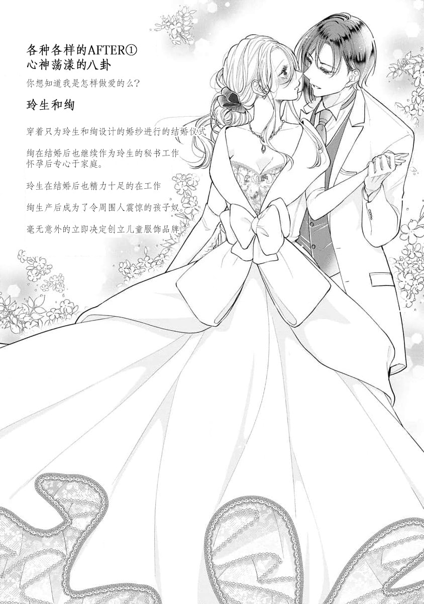 [中文H漫]妻を同窓會にいかせたら