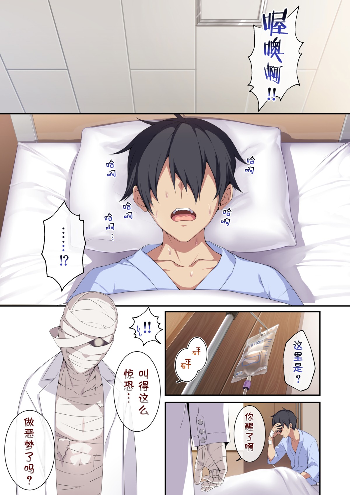 不擅交际的未亡人雪女与诅咒戒指2