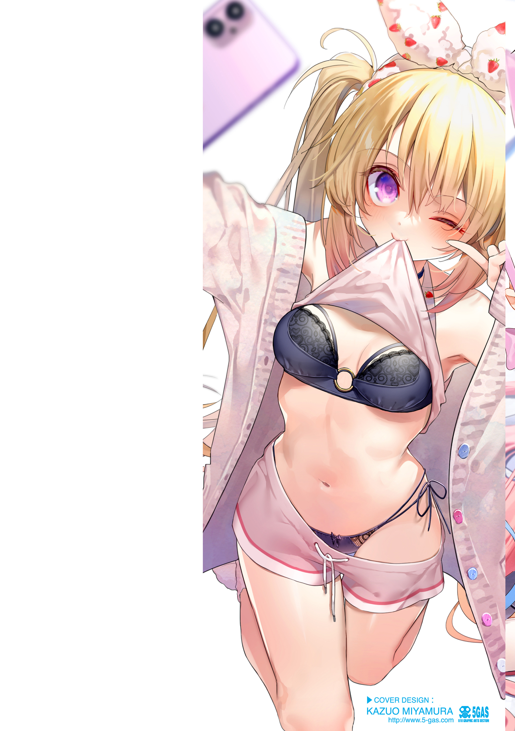 [中文H漫]スタートライン