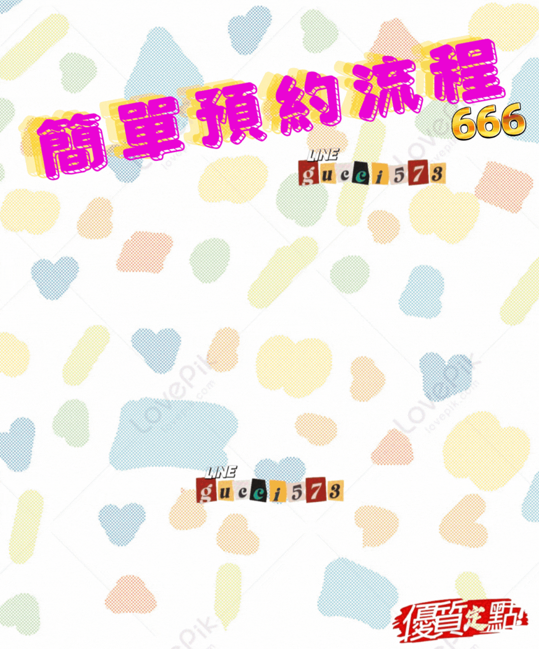 added! (2).gif