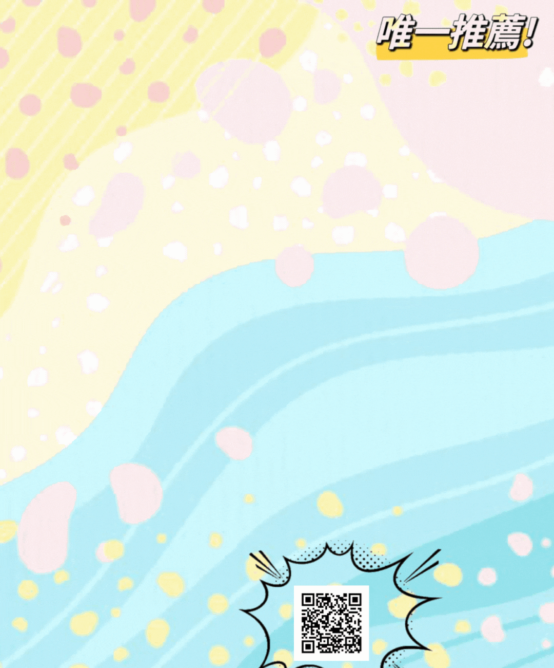 added! (3).gif