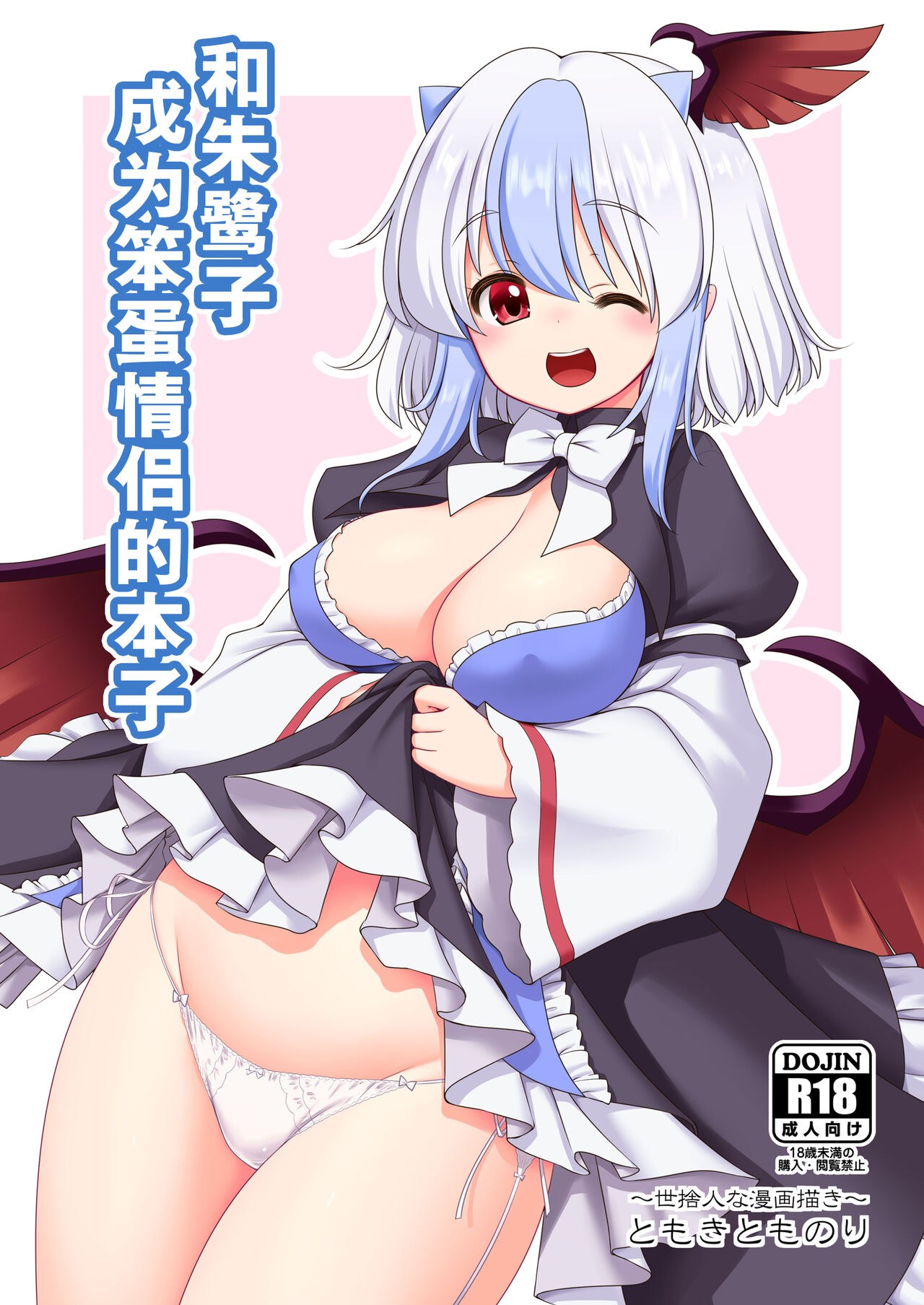 成人本子 收錄 米婭 的魅力 放縱慾望