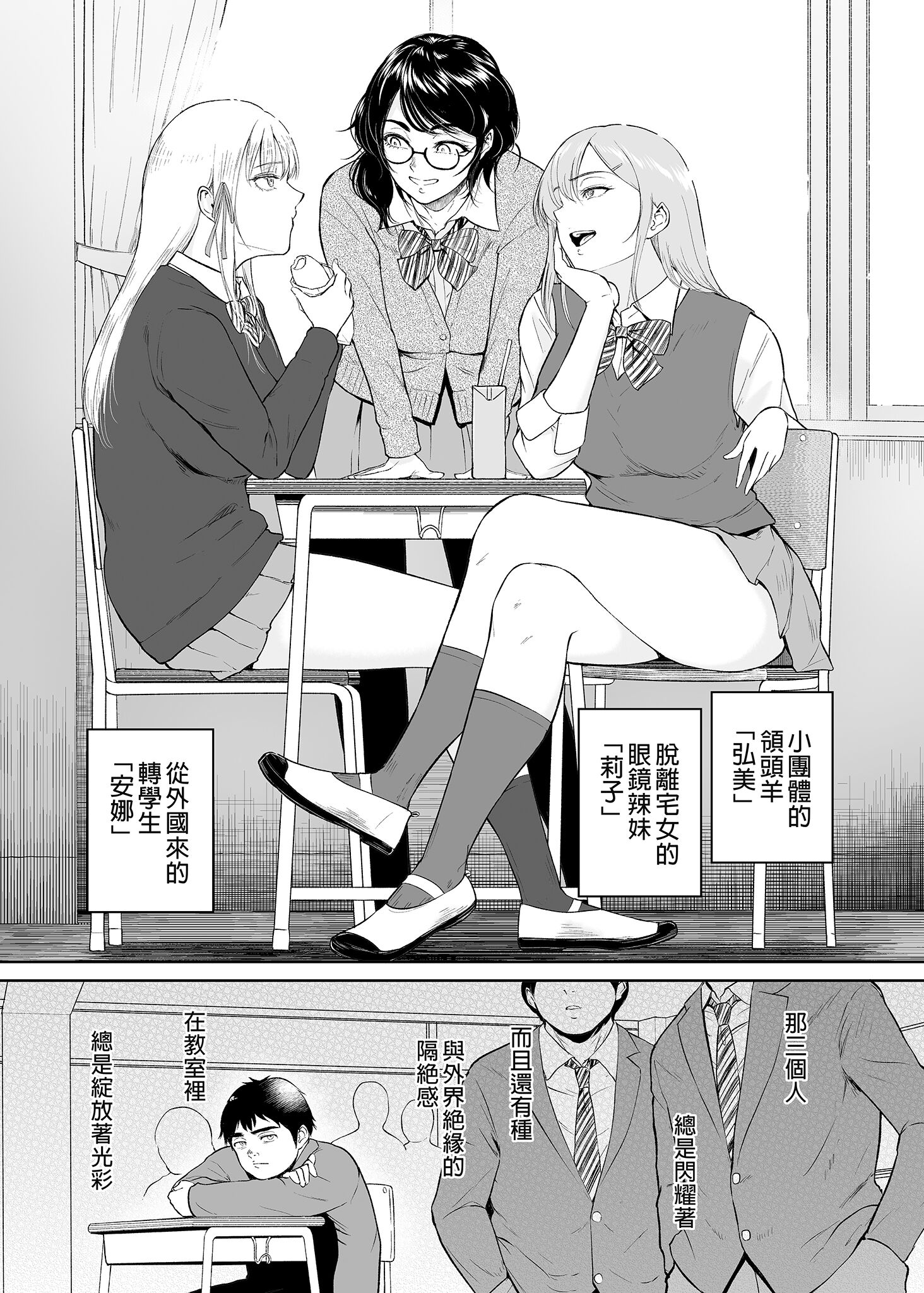 [中文H漫]夫妻は互いの知らぬ間に-誰が一番悪いでしょうか