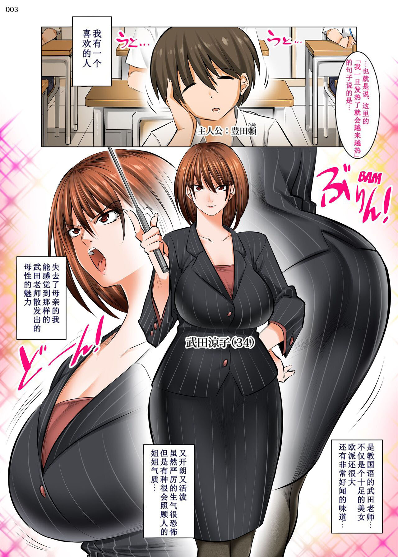 [中文H漫]夫妻は互いの知らぬ間に-誰が一番悪いでしょうか
