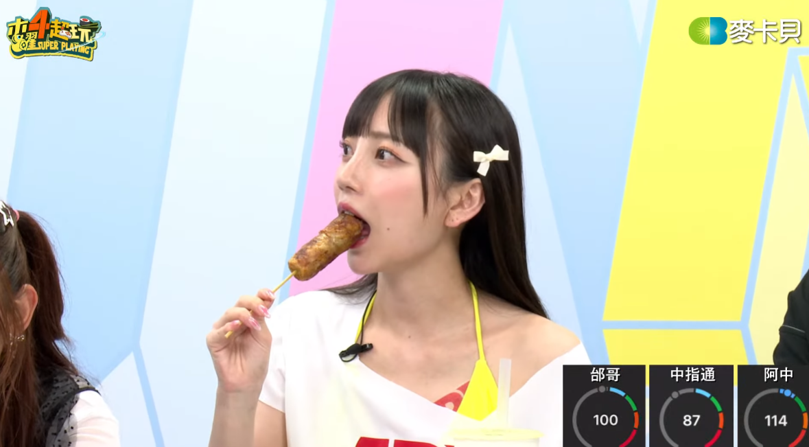 螢幕擷取畫面 2024-06-18 154434.png