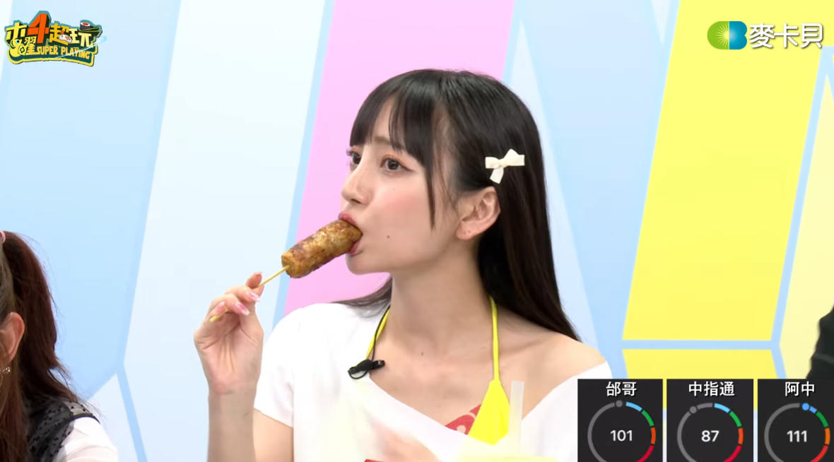 螢幕擷取畫面 2024-06-18 154452.png