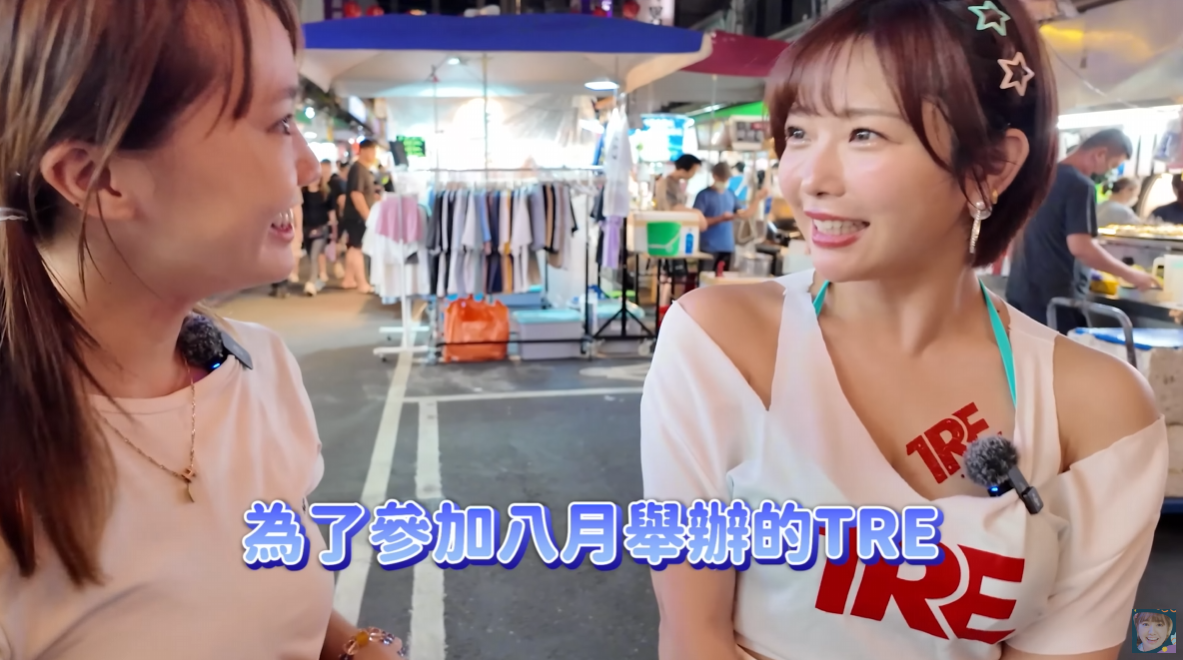 人氣女優《紗倉真菜》爆料工作辛酸：可以的話我想做20年！