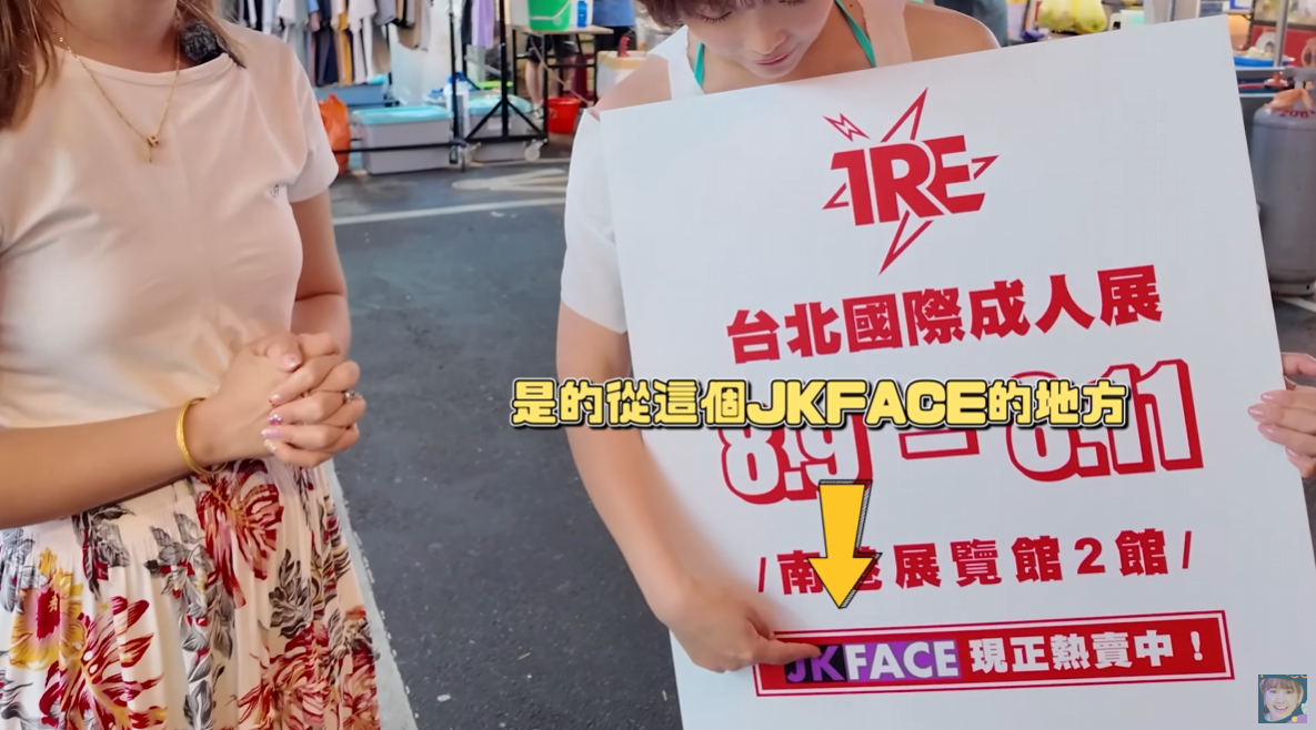 人氣女優《紗倉真菜》爆料工作辛酸：可以的話我想做20年！